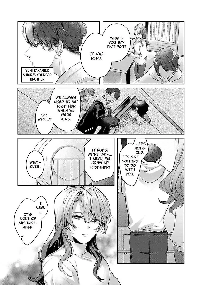 Takumashii Ude ni Dakarete Amai Yubisaki ni Tokasarete Chapter 7 - page 15
