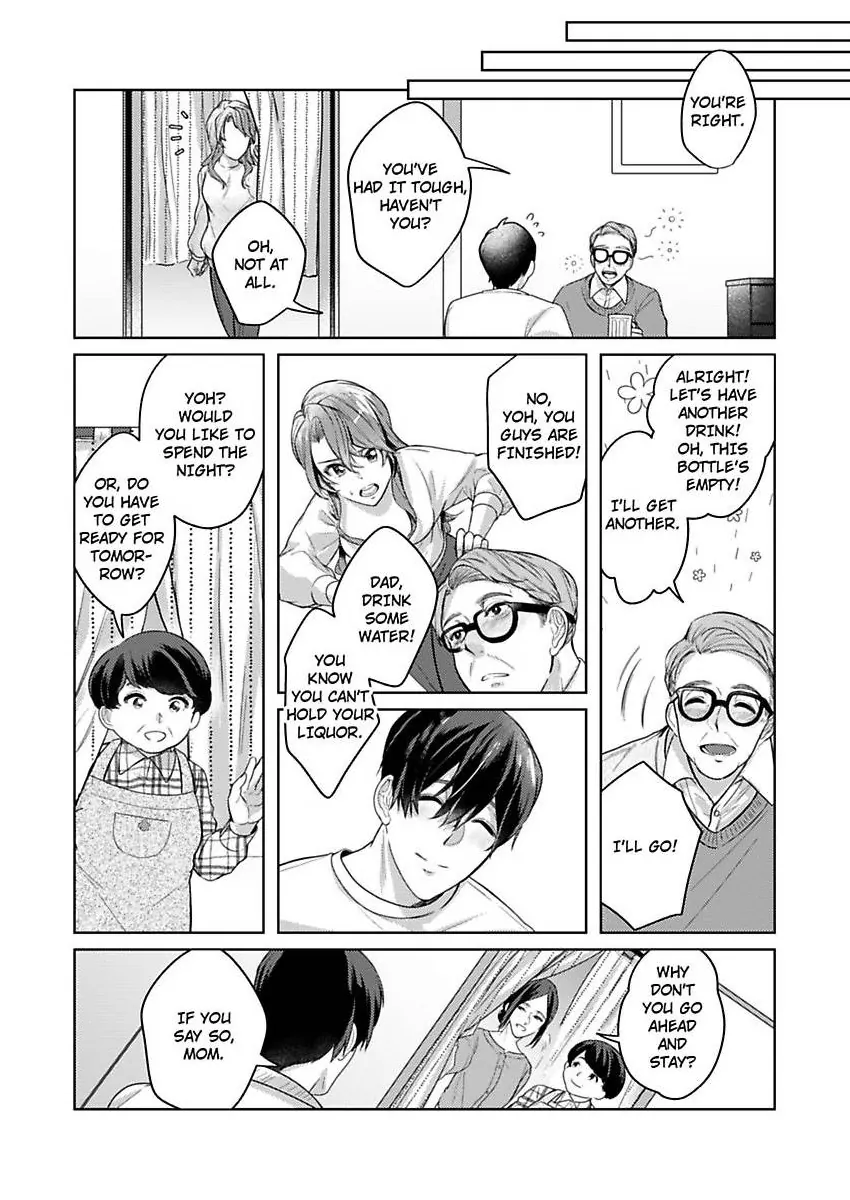 Takumashii Ude ni Dakarete Amai Yubisaki ni Tokasarete Chapter 7 - page 18