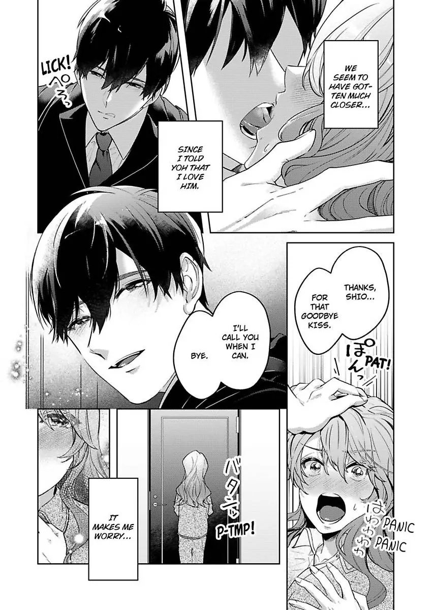 Takumashii Ude ni Dakarete Amai Yubisaki ni Tokasarete Chapter 7 - page 4