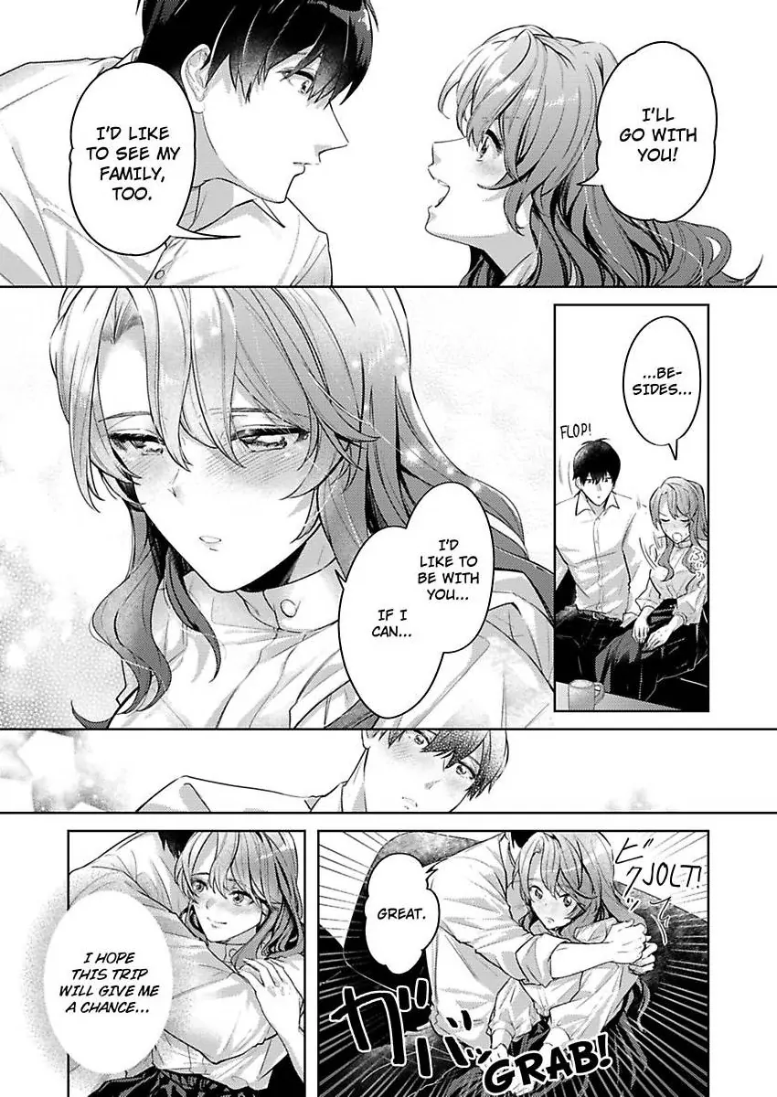 Takumashii Ude ni Dakarete Amai Yubisaki ni Tokasarete Chapter 7 - page 7