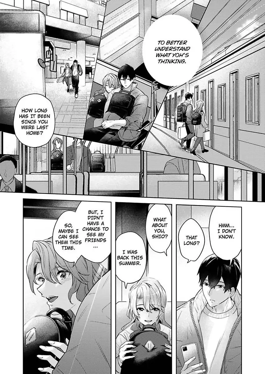 Takumashii Ude ni Dakarete Amai Yubisaki ni Tokasarete Chapter 7 - page 8