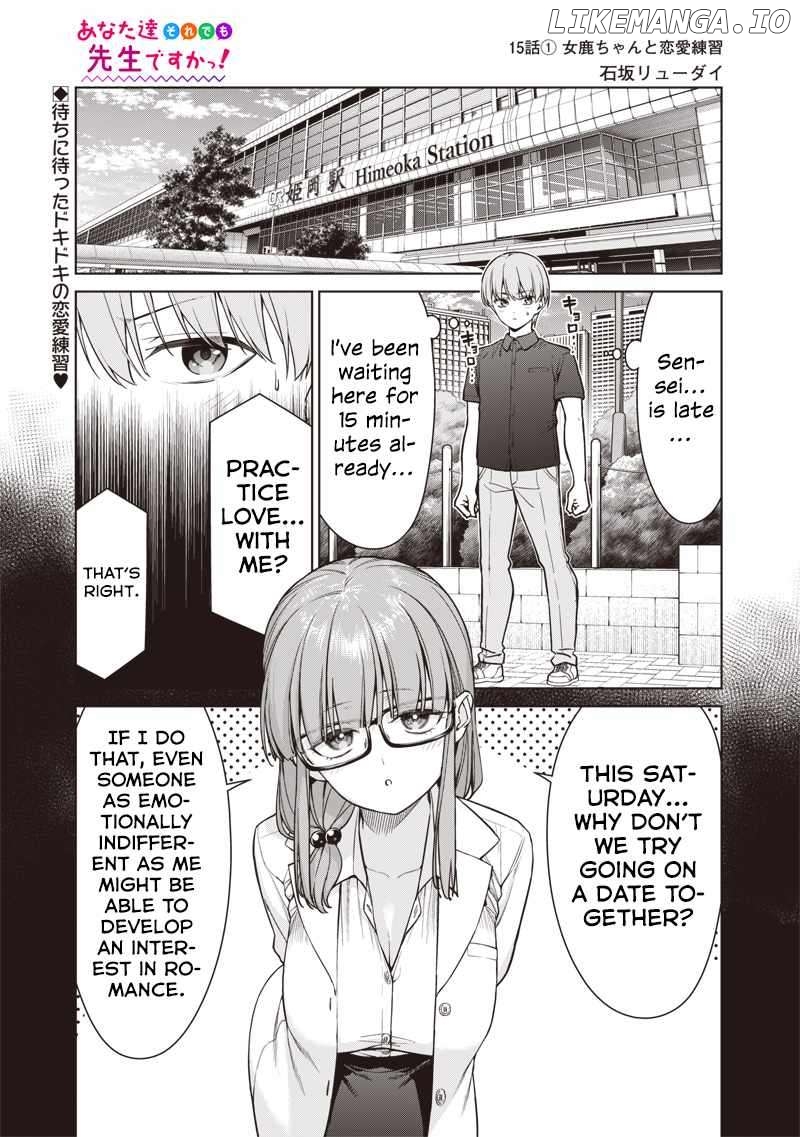You still call yourselves teachers? Chapter 15.1 - page 1