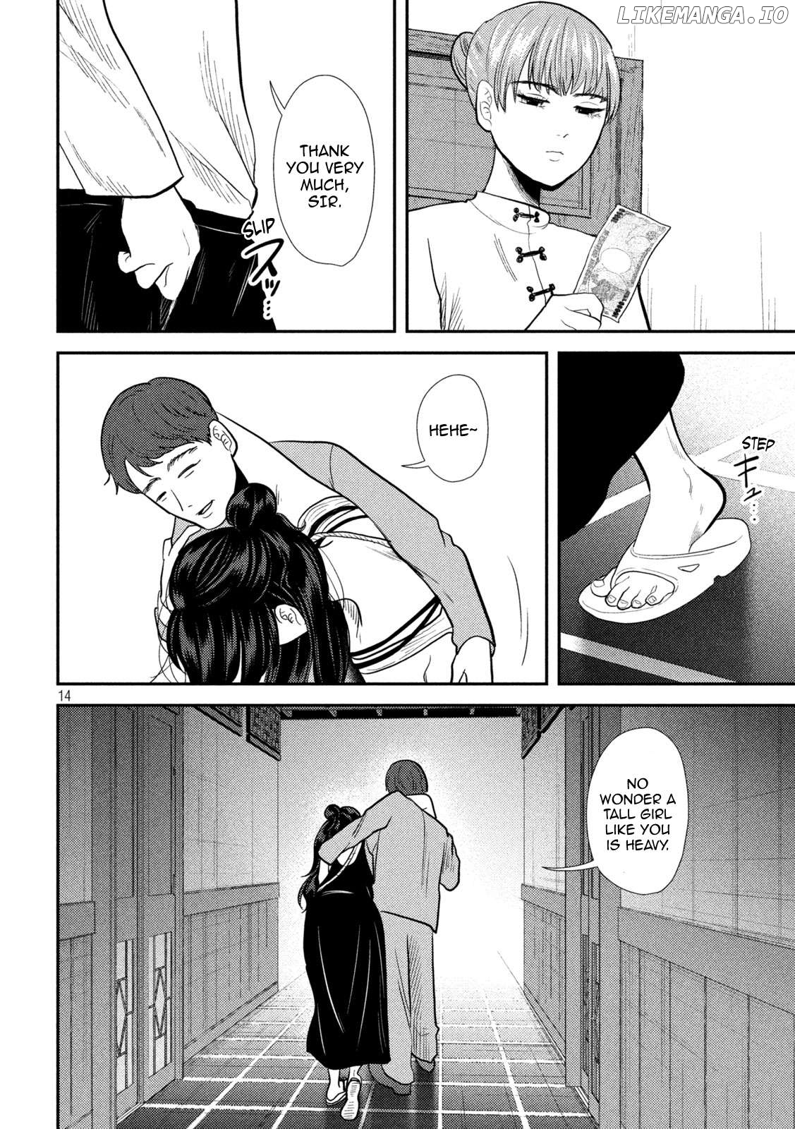 Heisei Haizanhei ☆ Sumire-Chan Chapter 23 - page 14