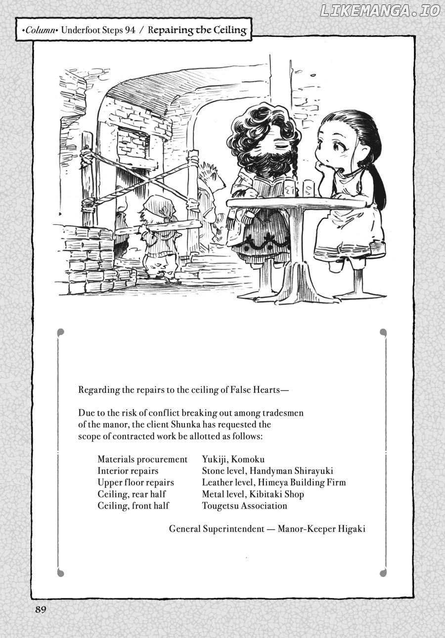 Hakumei to Mikochi Chapter 94 - page 25