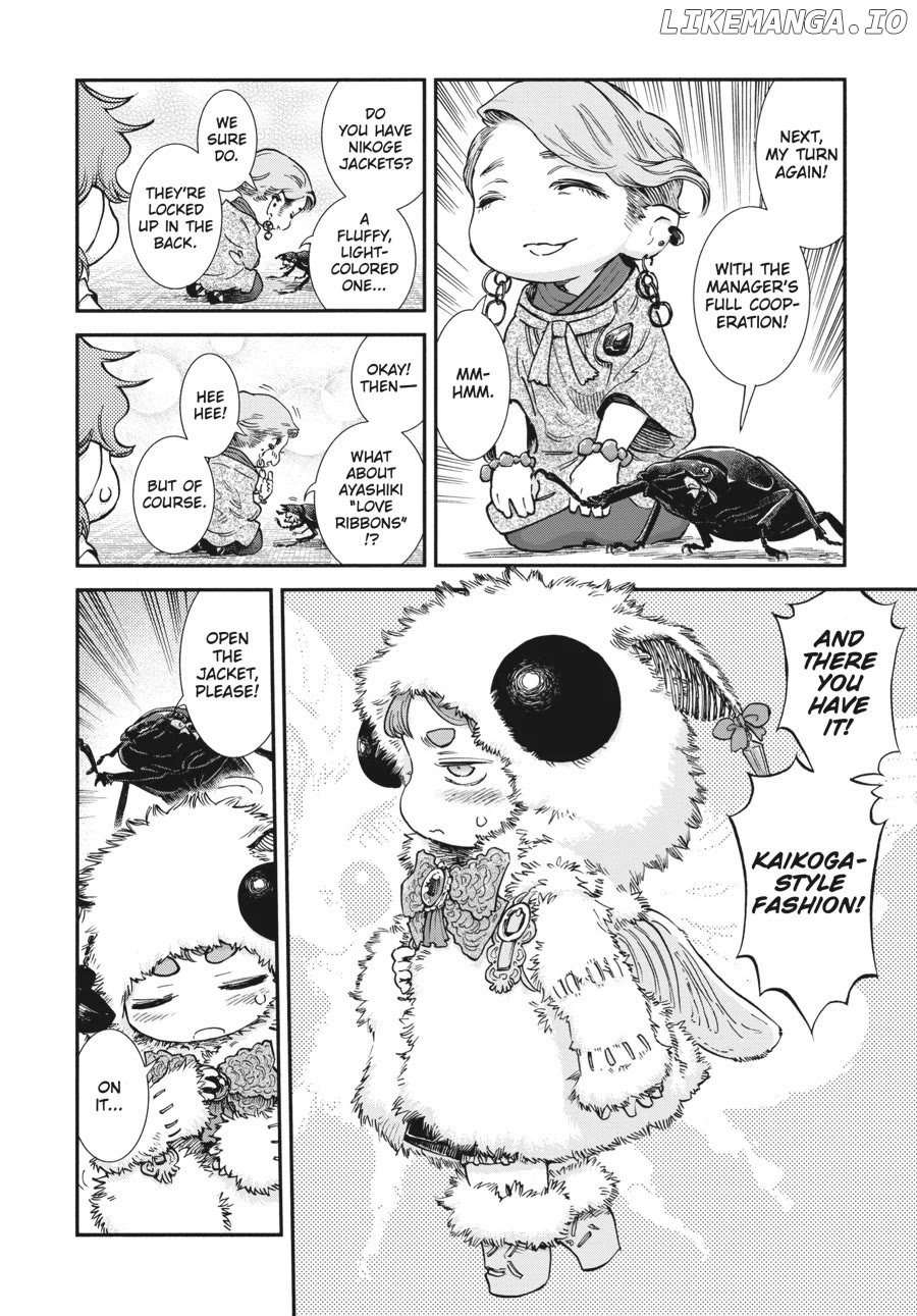 Hakumei to Mikochi Chapter 95 - page 12