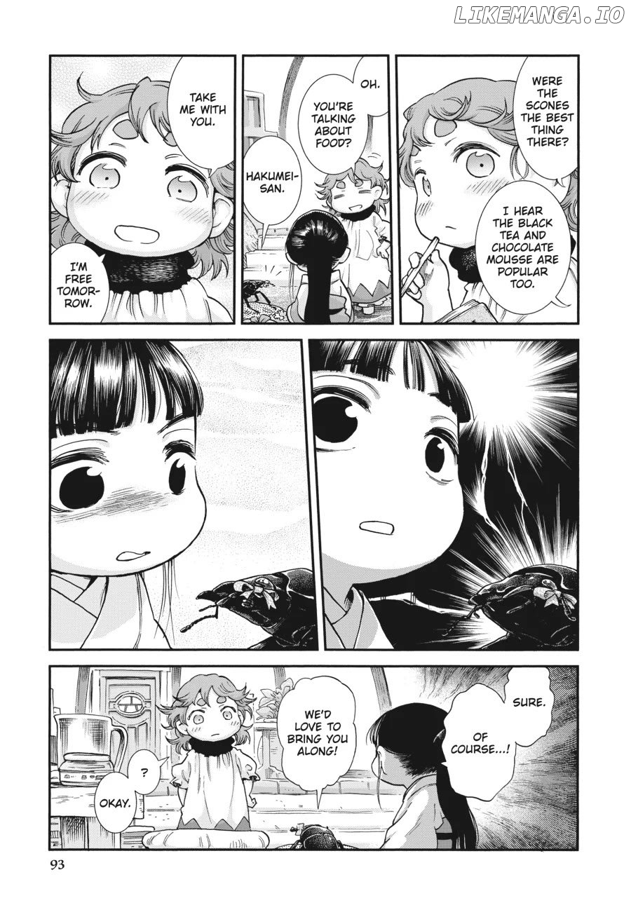 Hakumei to Mikochi Chapter 95 - page 3
