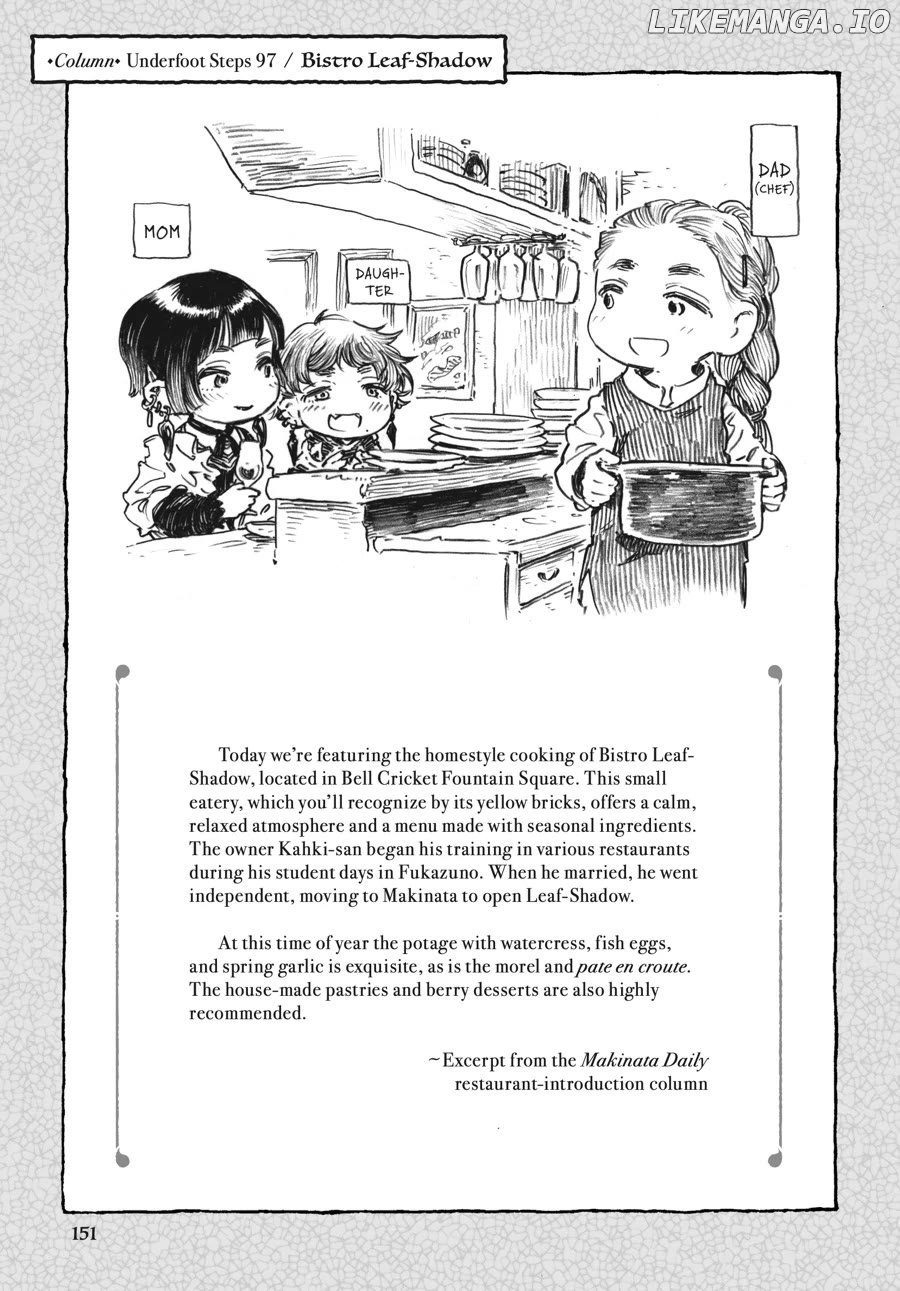 Hakumei to Mikochi Chapter 97 - page 17