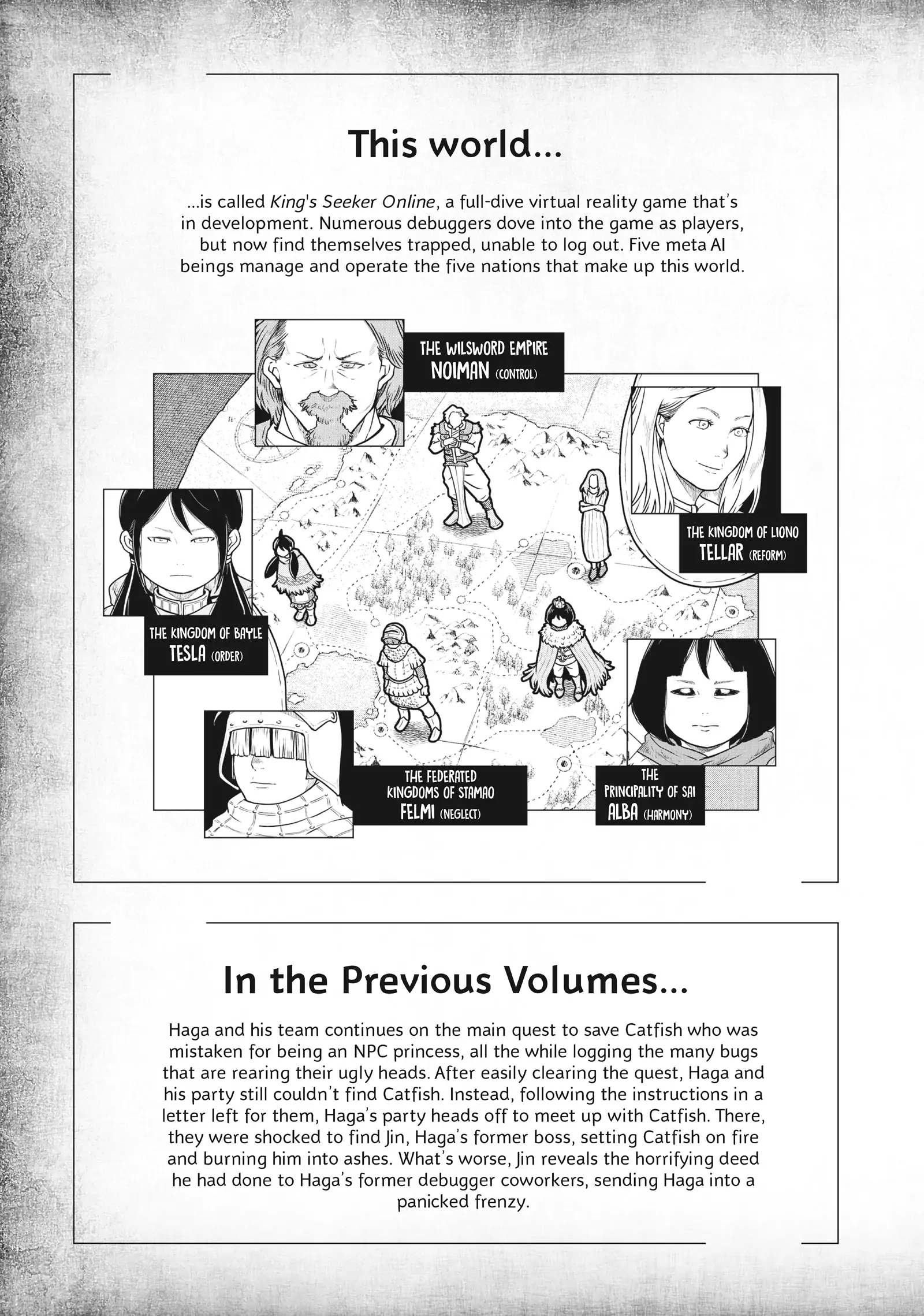 Quality Assurance in Another World Chapter 87 - page 5
