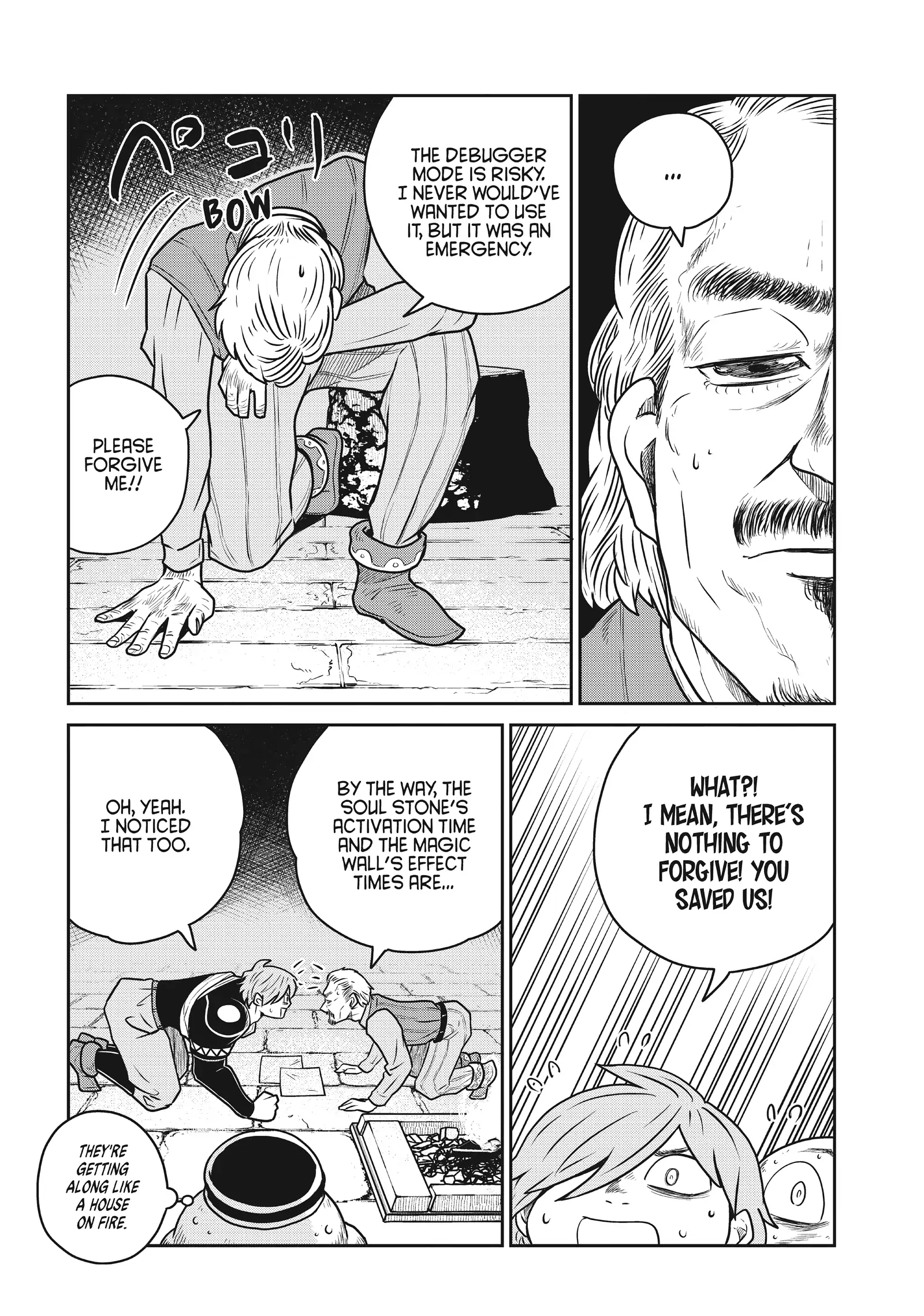 Quality Assurance in Another World Chapter 88 - page 8