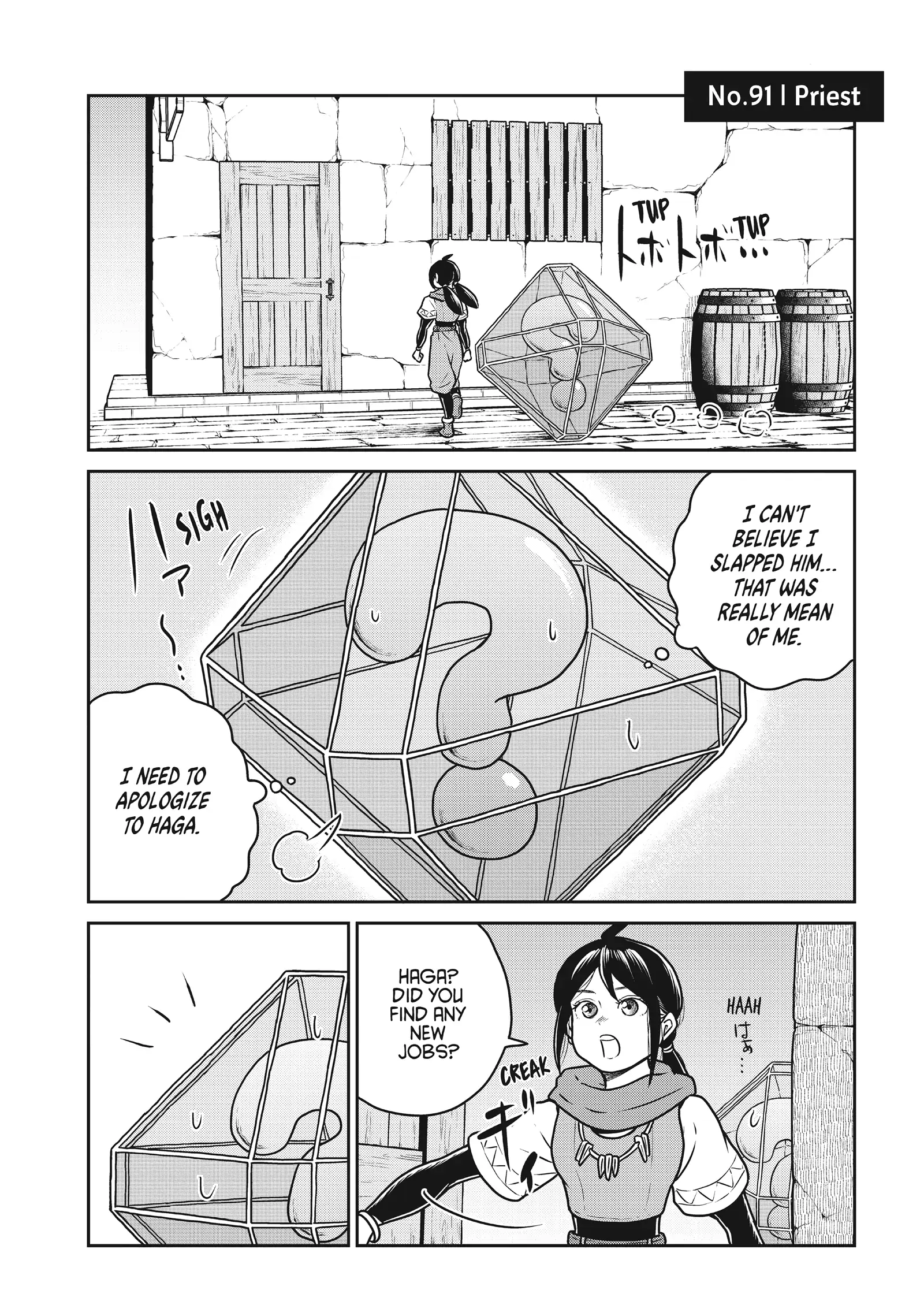 Quality Assurance in Another World Chapter 91 - page 1