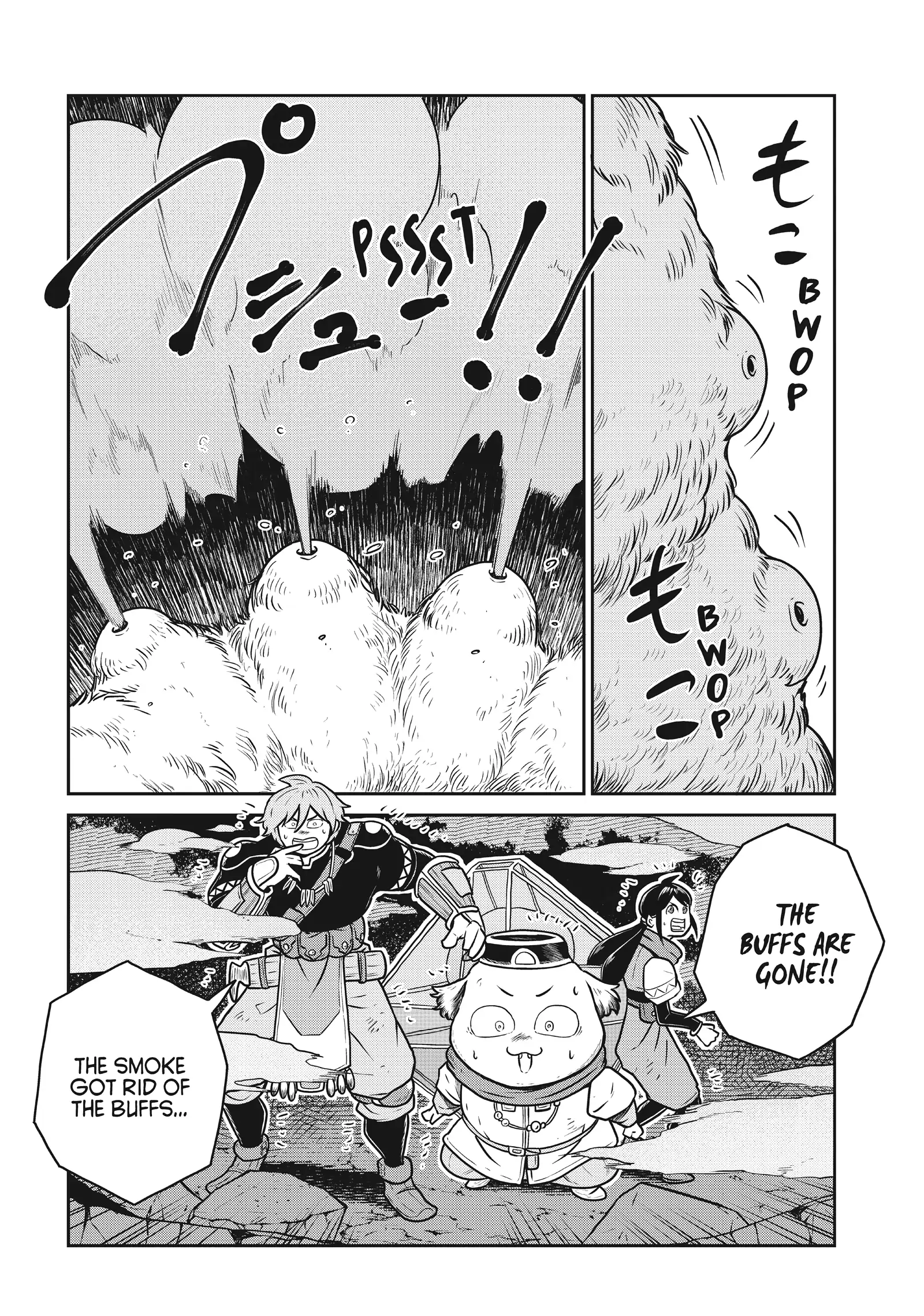 Quality Assurance in Another World Chapter 95 - page 2