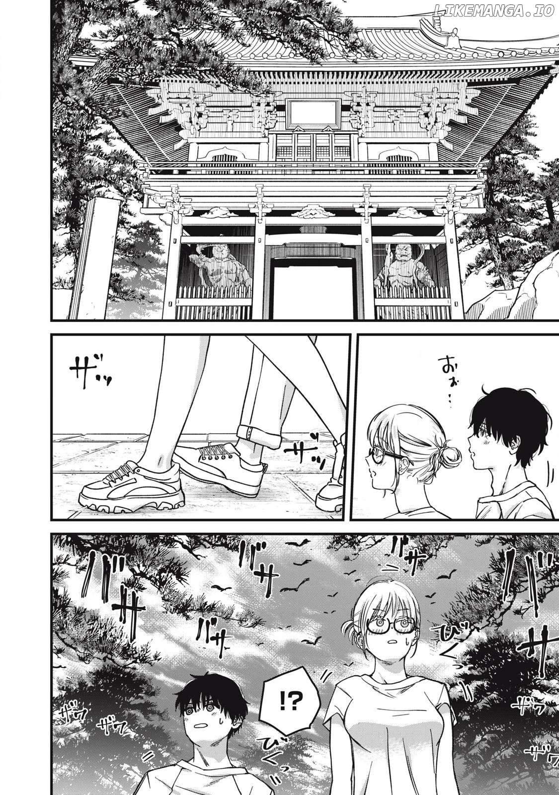 Otona Ni Narenai Bokura Wa Chapter 23 - page 2
