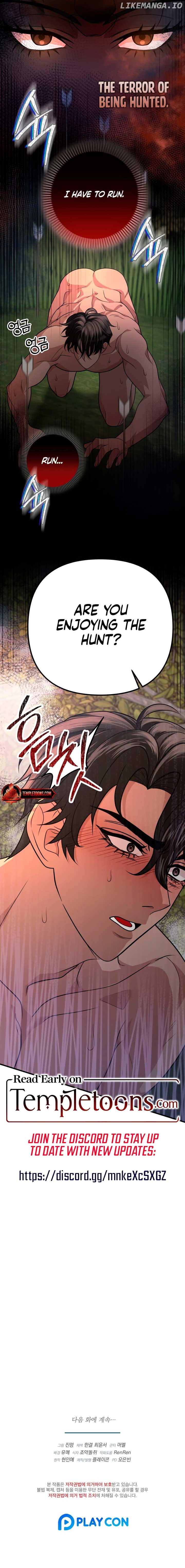 About Exclusive And Proprietary Destruction Chapter 43 - page 12