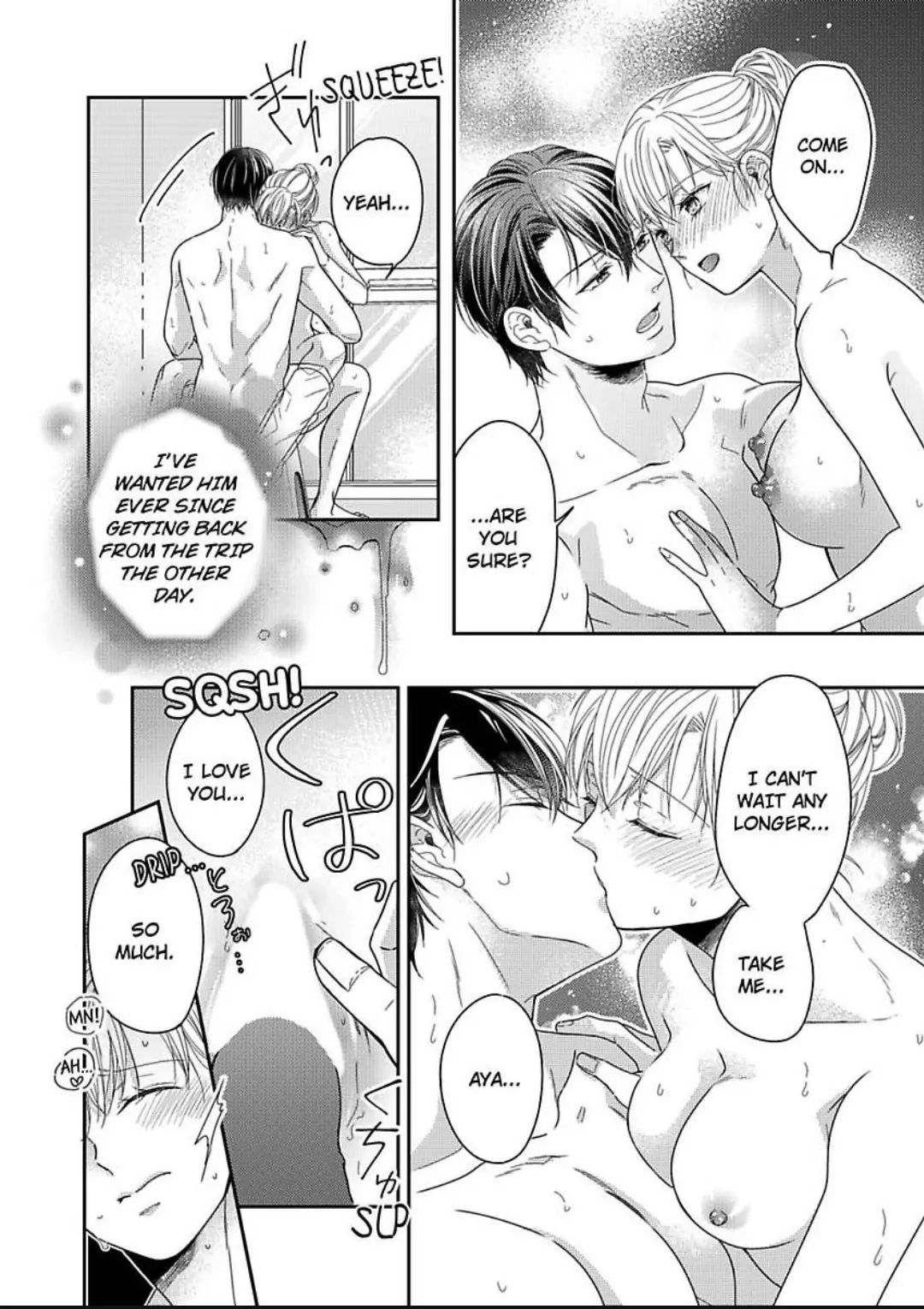 Naruse-kun ha Dekiai Ookami -Risou no Kareshi ha Osananajimi desita- Chapter 11 - page 22