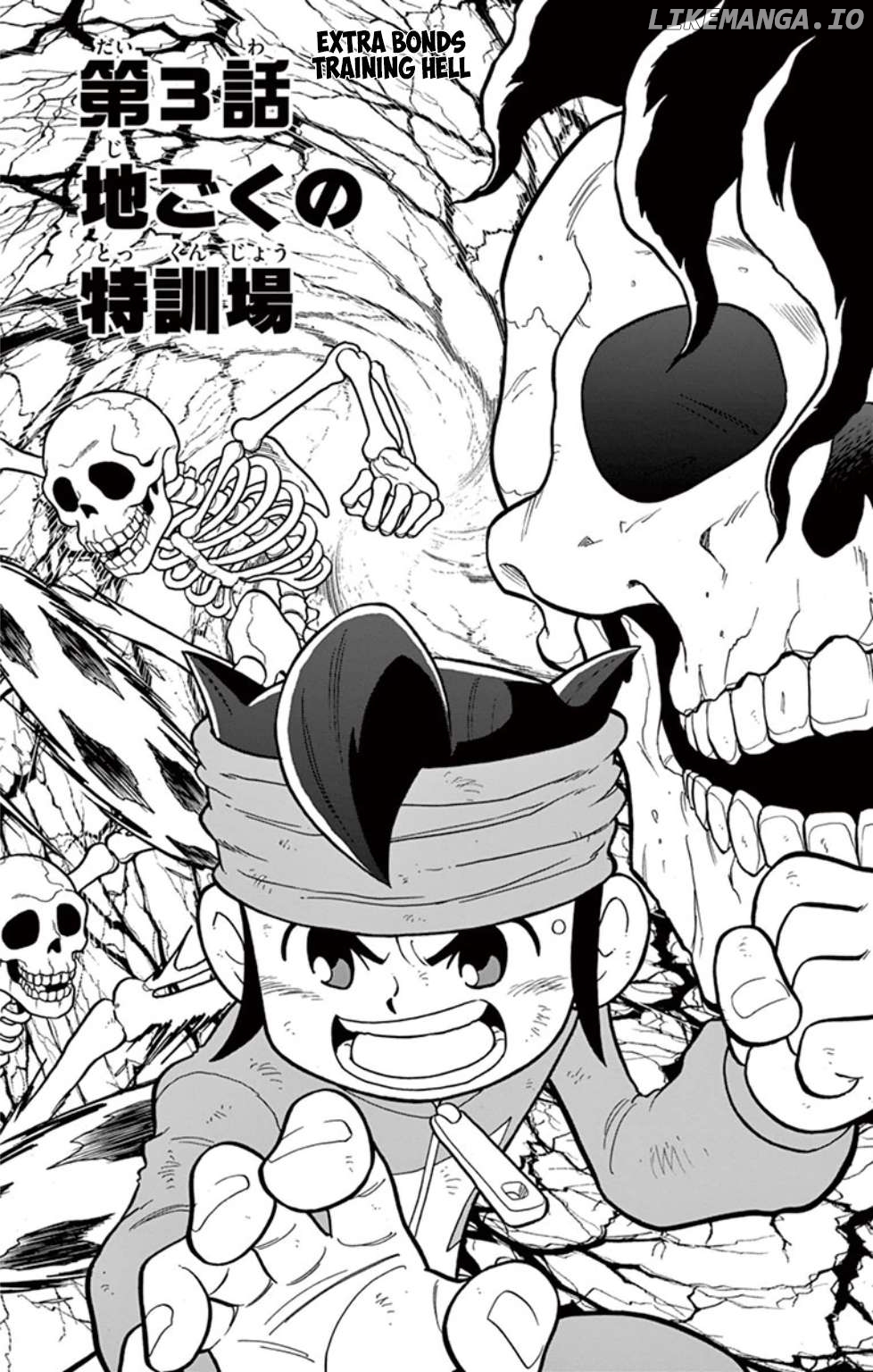Inazuma Eleven: Baku Gaidenshuu Chapter 11 - page 1