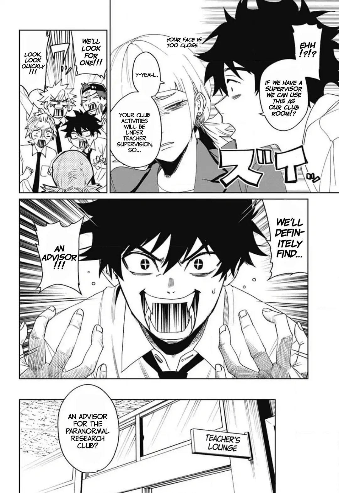 Phantom Busters Chapter 13 - page 11