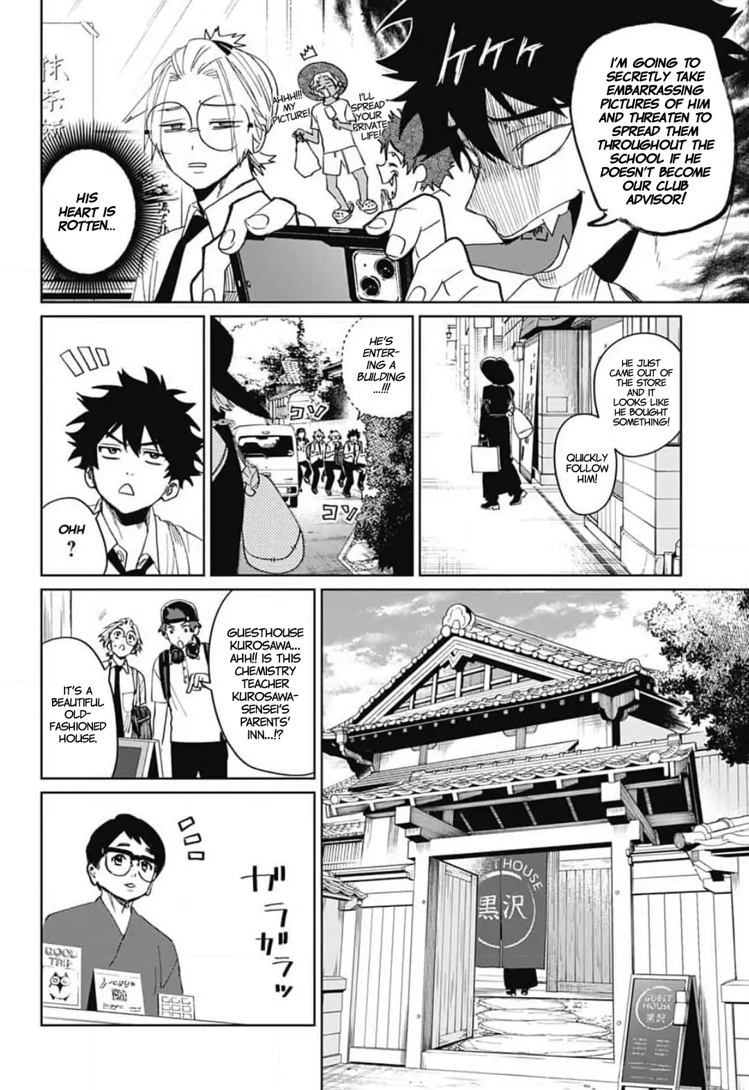 Phantom Busters Chapter 13 - page 21