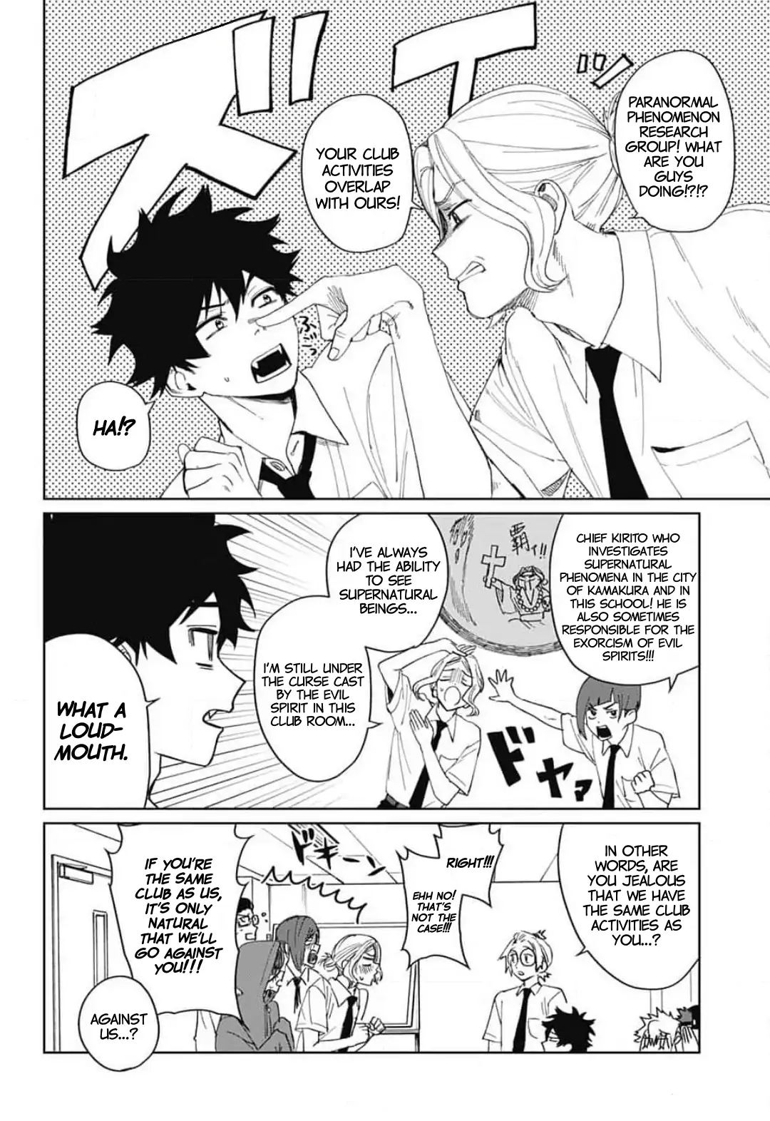 Phantom Busters Chapter 13 - page 7