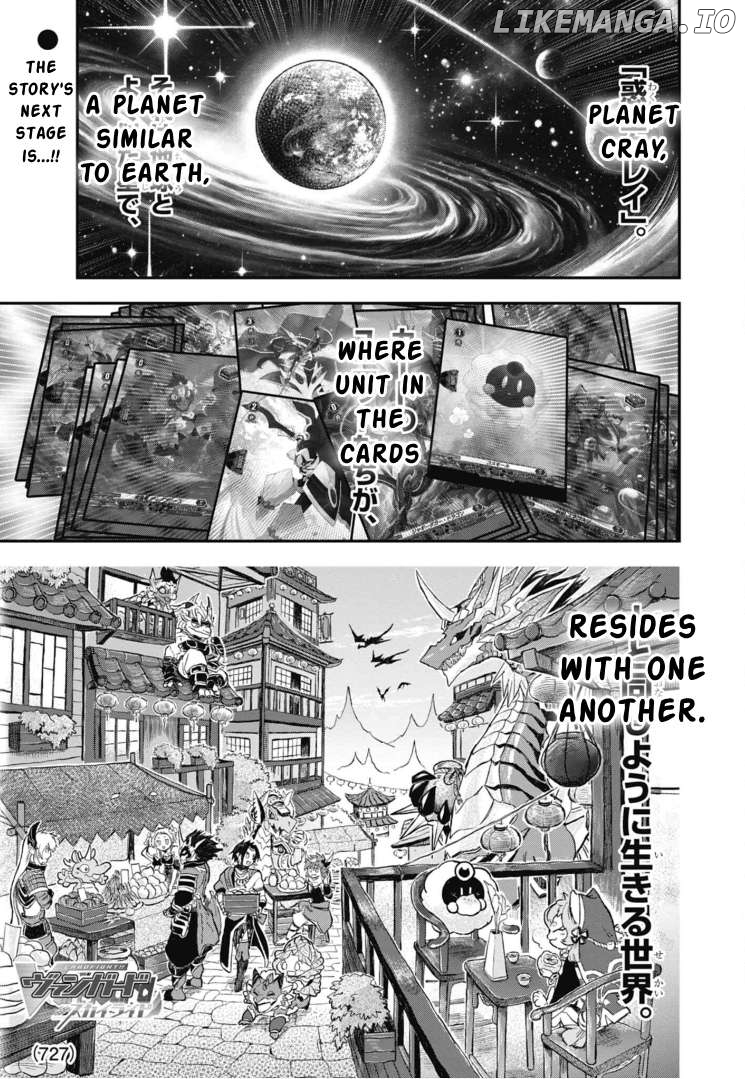 Cardfight!! Vanguard SkyRide Chapter 15 - page 1