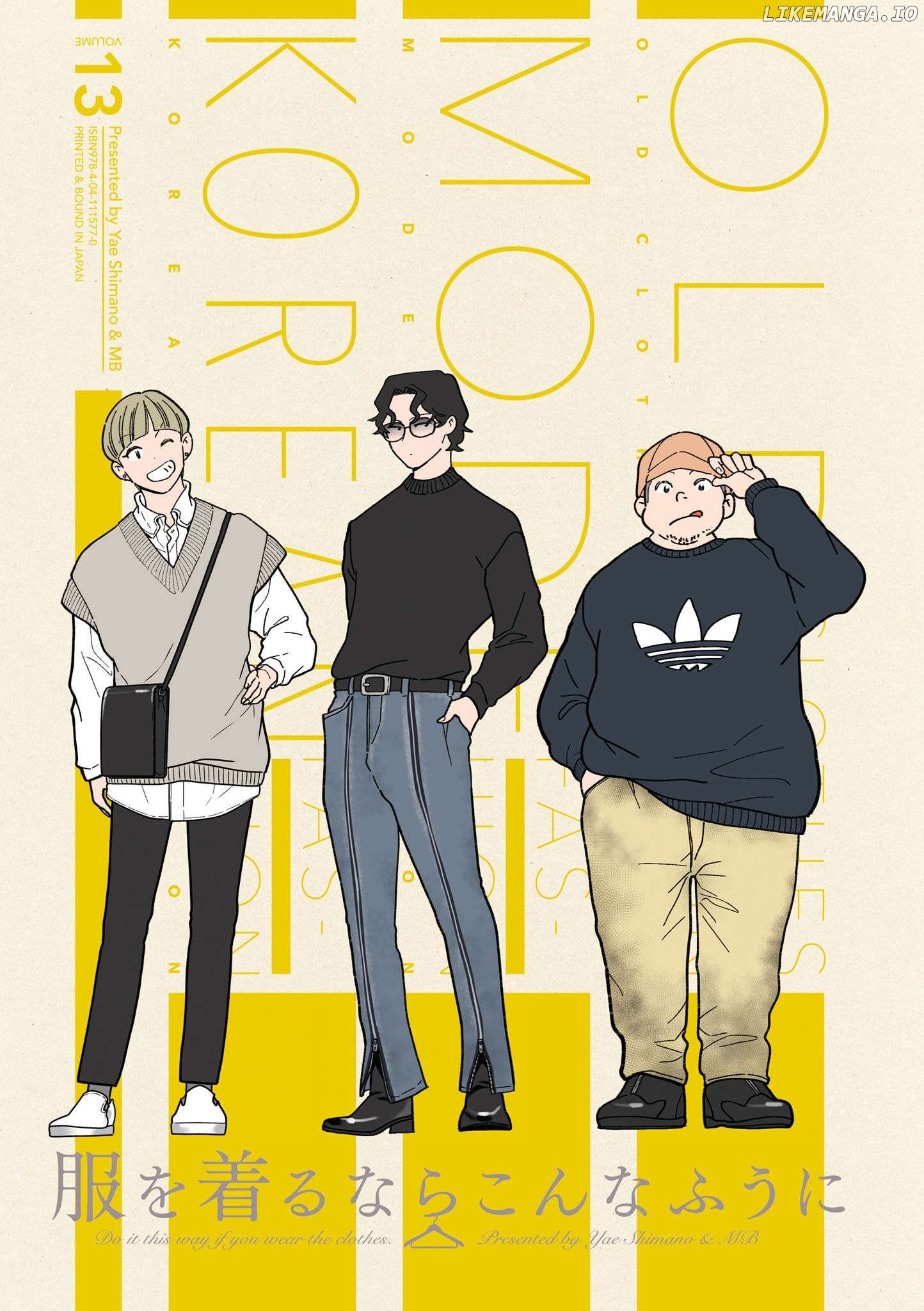 If You’re Gonna Dress Up, Do It Like This Chapter 94 - page 3