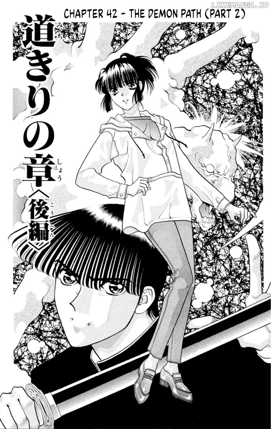 Onikirimaru - Manga Chapter 42 - page 1