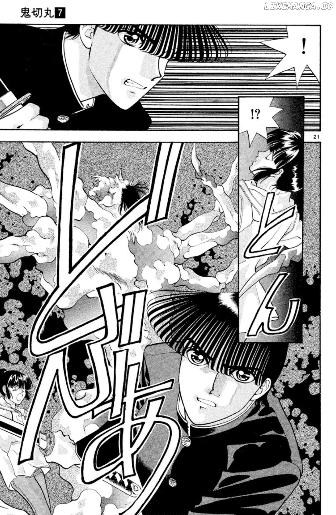 Onikirimaru - Manga Chapter 42 - page 21