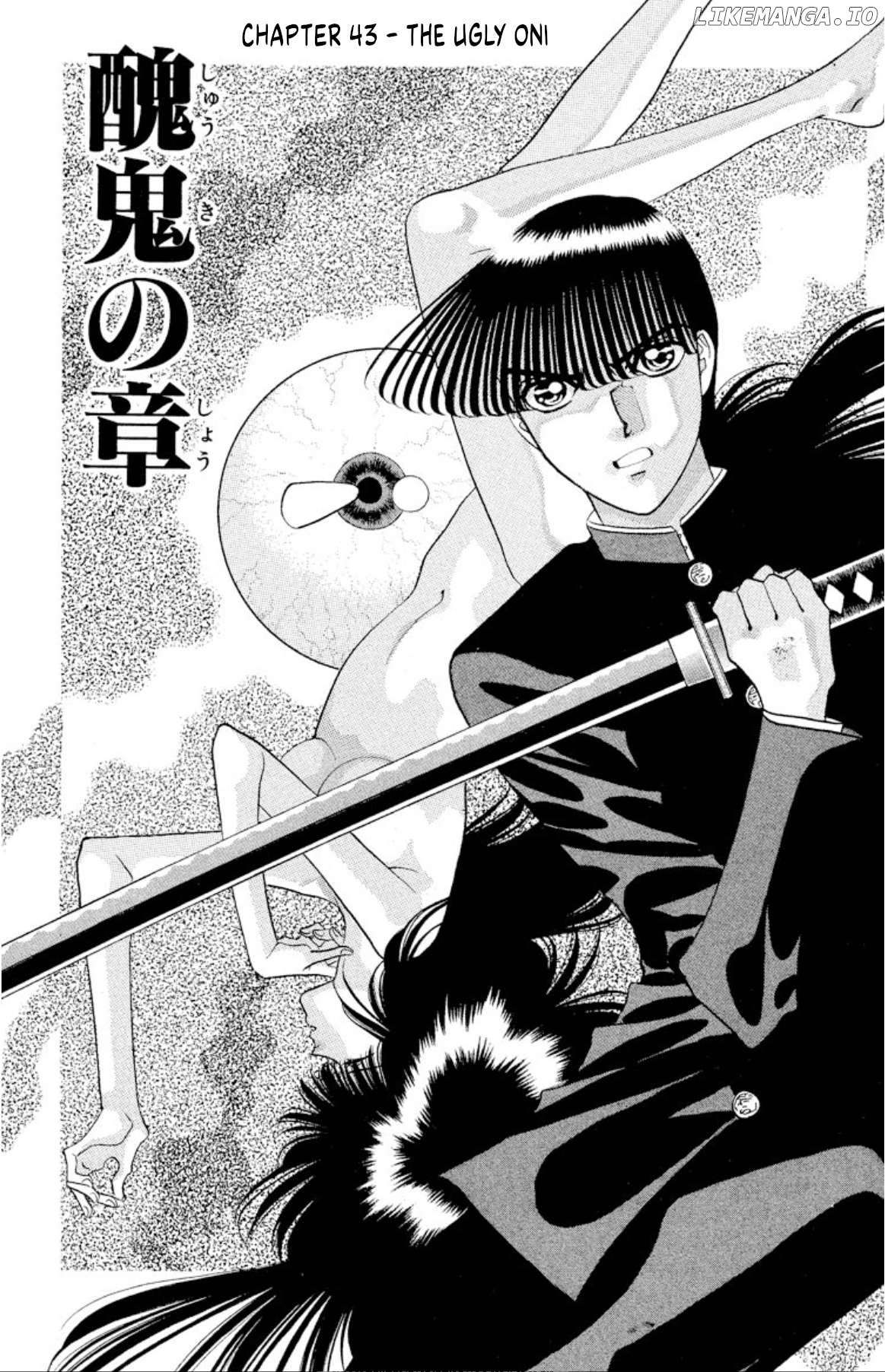 Onikirimaru - Manga Chapter 43 - page 1