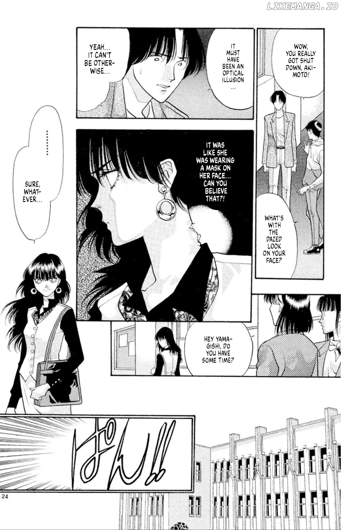 Onikirimaru - Manga Chapter 43 - page 24