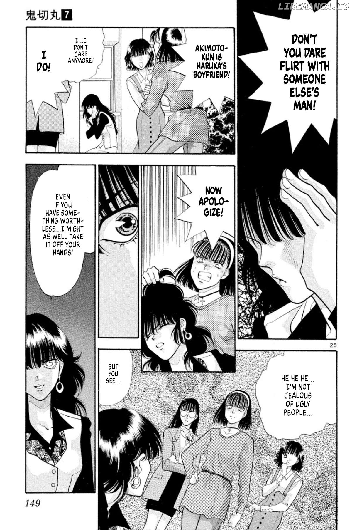 Onikirimaru - Manga Chapter 43 - page 25
