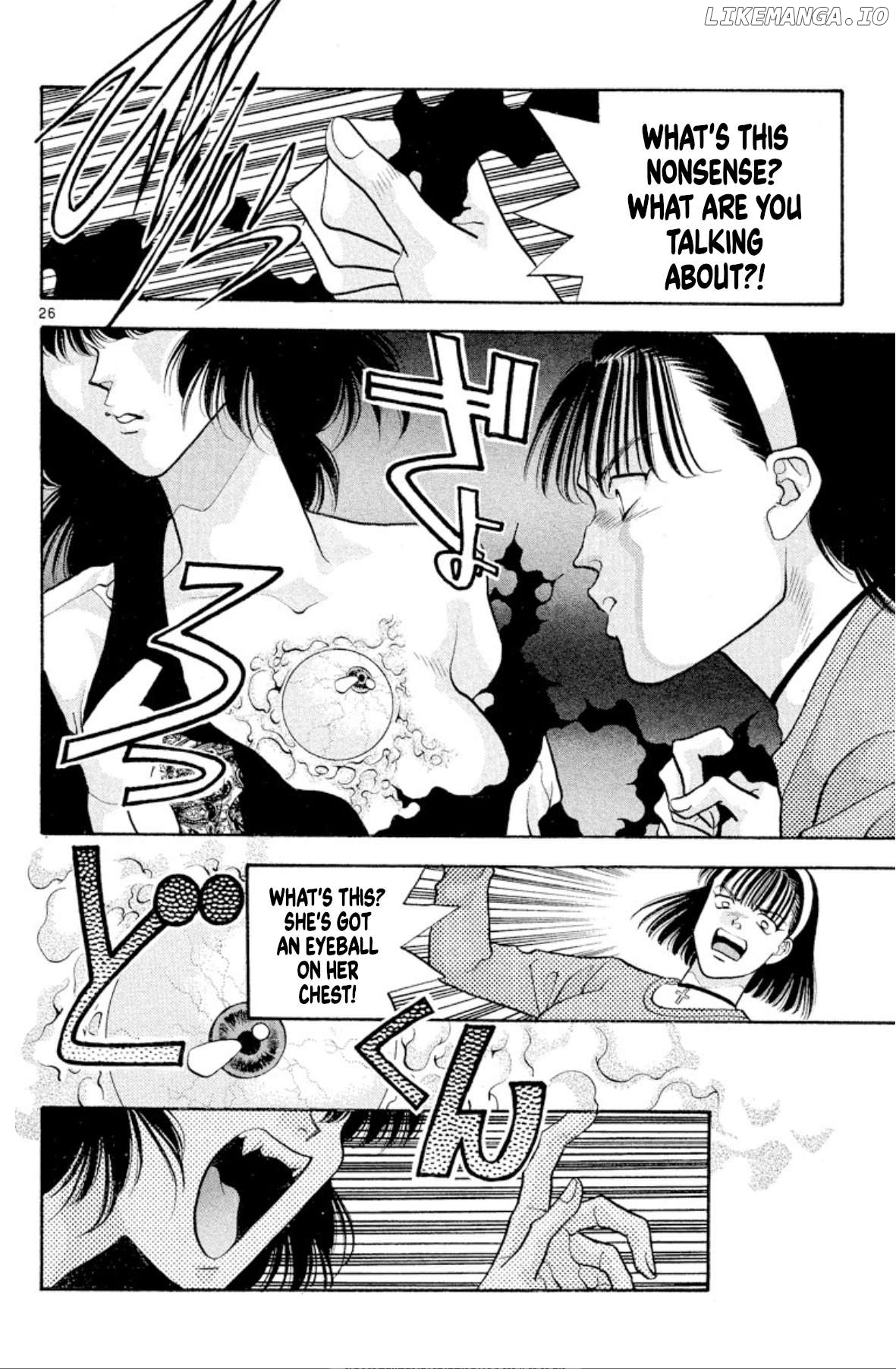 Onikirimaru - Manga Chapter 43 - page 26