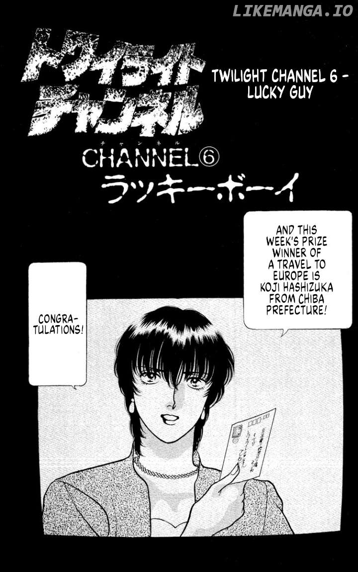 Onikirimaru - Manga Chapter 44 - page 1