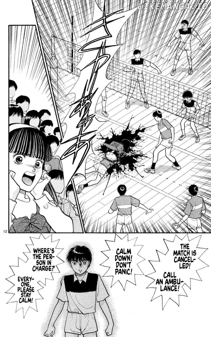 Onikirimaru - Manga Chapter 44 - page 12