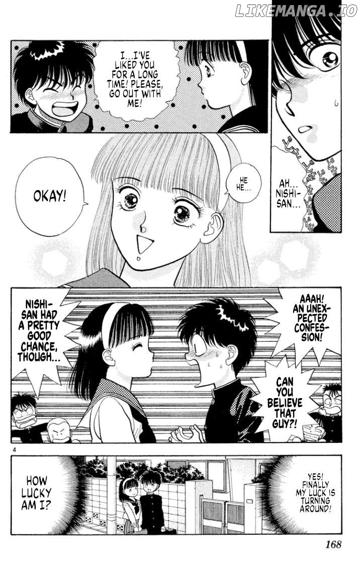 Onikirimaru - Manga Chapter 44 - page 4