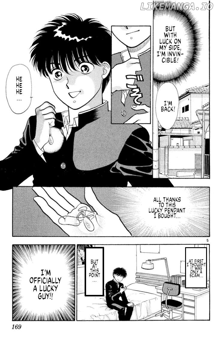 Onikirimaru - Manga Chapter 44 - page 5