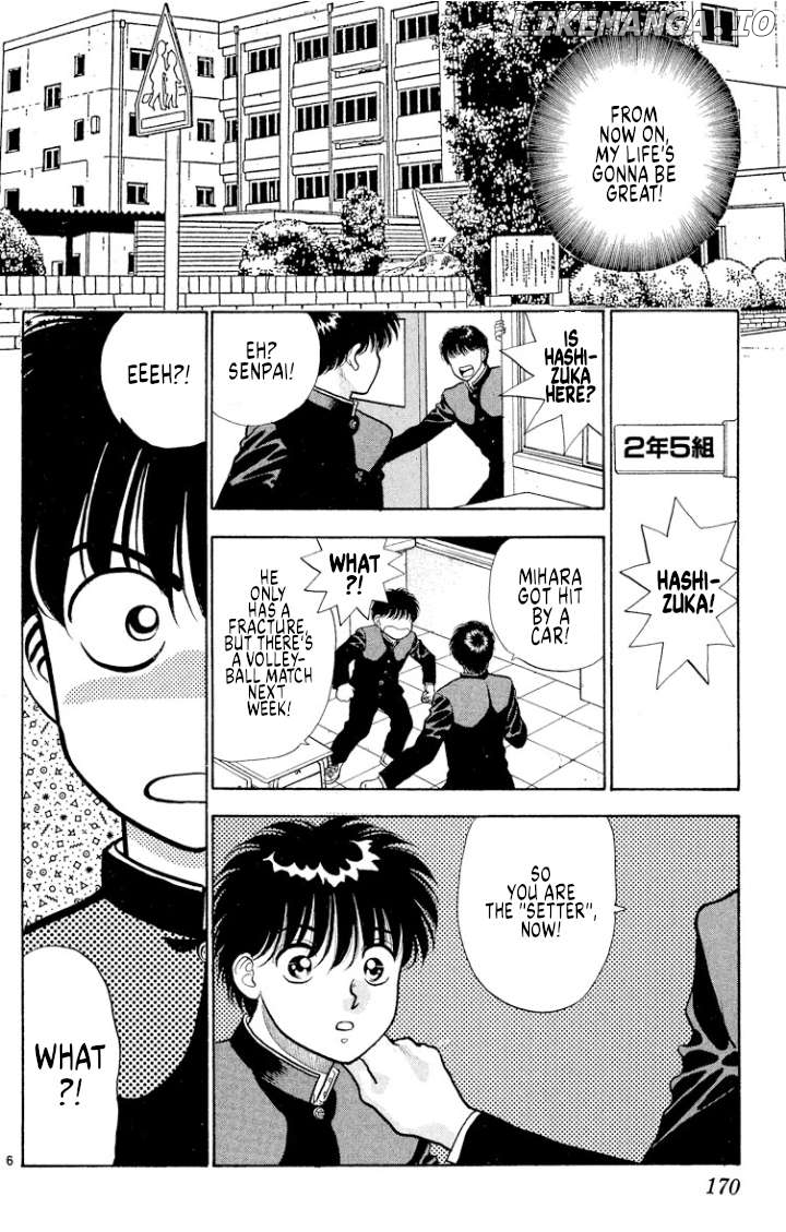 Onikirimaru - Manga Chapter 44 - page 6