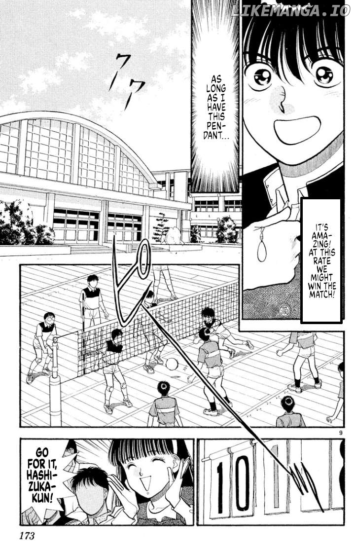 Onikirimaru - Manga Chapter 44 - page 9
