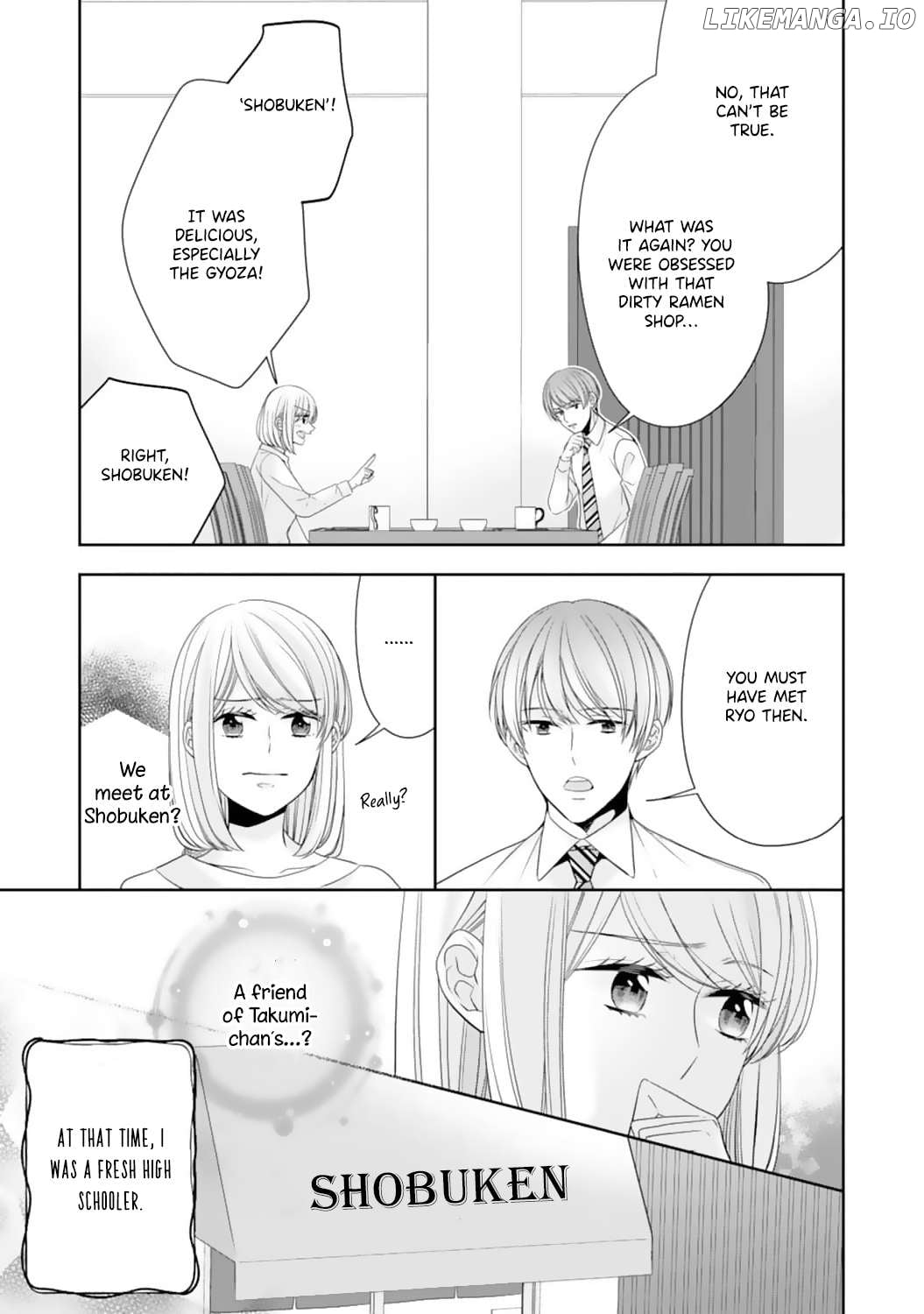 Shitsuji-sama wa Demodori Reijou wo Amayakasanai Chapter 12 - page 12