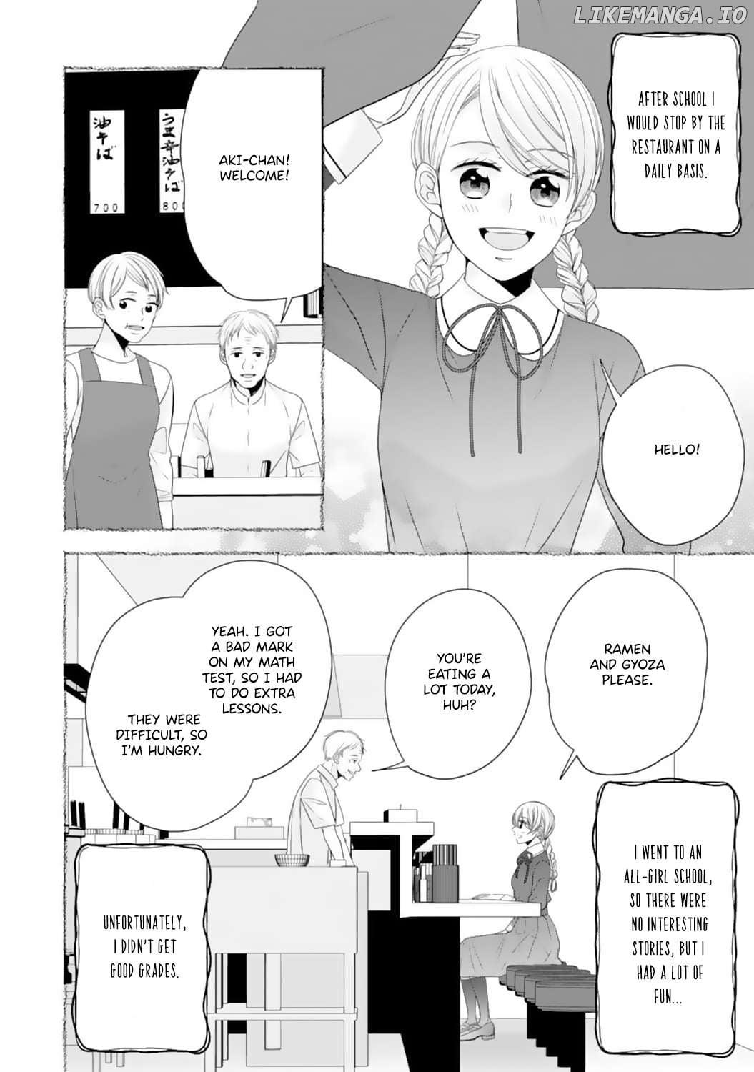 Shitsuji-sama wa Demodori Reijou wo Amayakasanai Chapter 12 - page 13