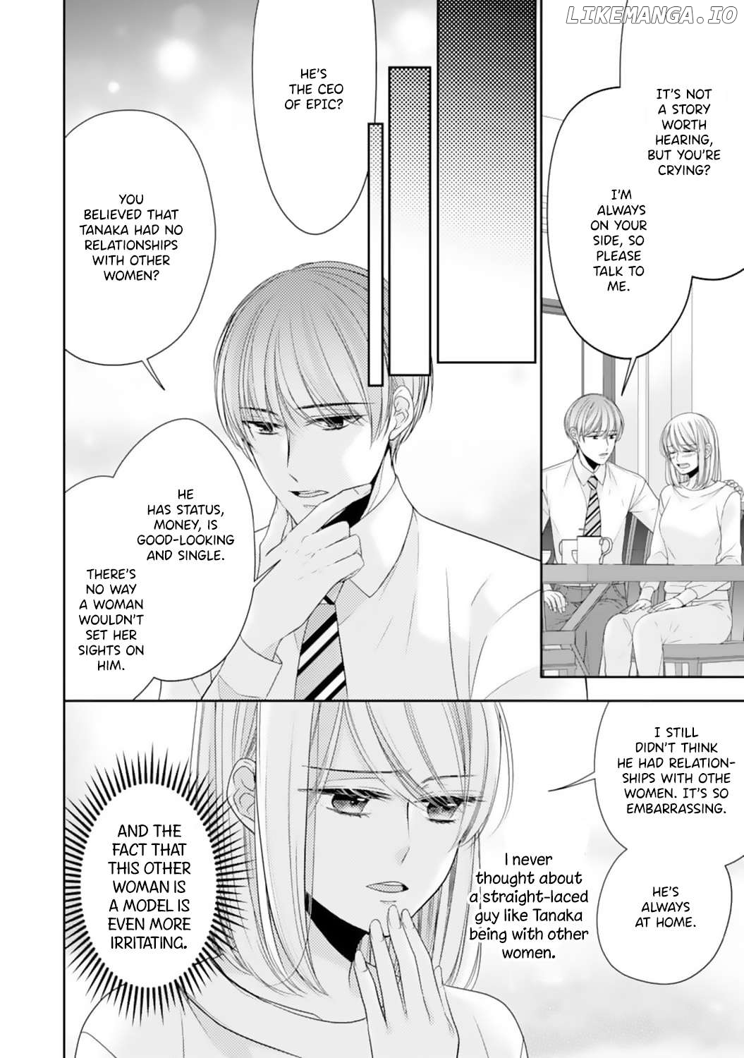 Shitsuji-sama wa Demodori Reijou wo Amayakasanai Chapter 12 - page 7