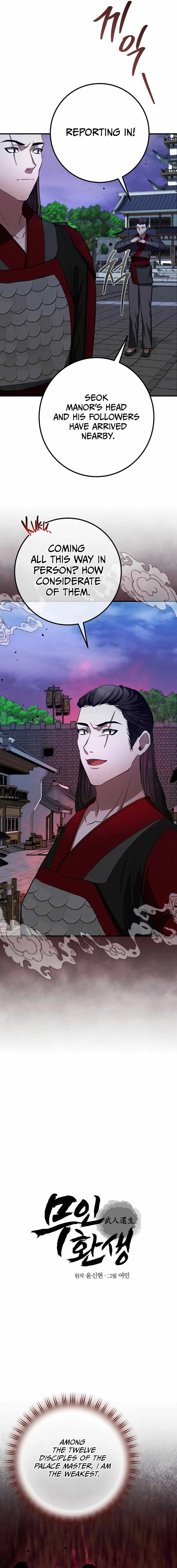 Reincarnation of a Martial Prodigy Chapter 43 - page 4