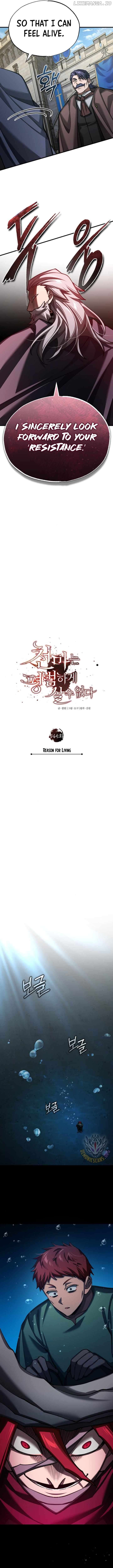 The Heavenly Demon Can’t Live a Normal Life Chapter 145 - page 9