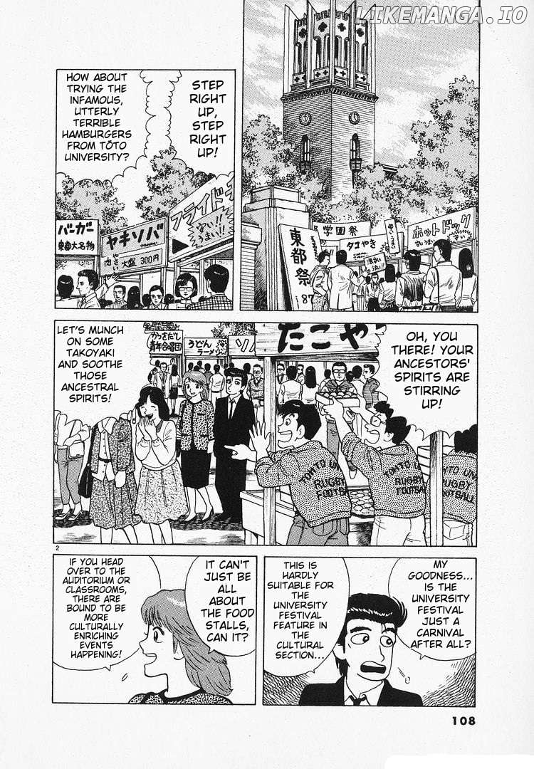 Oishinbo - Manga Chapter 127 - page 2