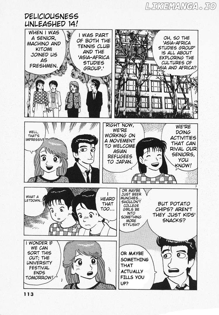 Oishinbo - Manga Chapter 127 - page 7