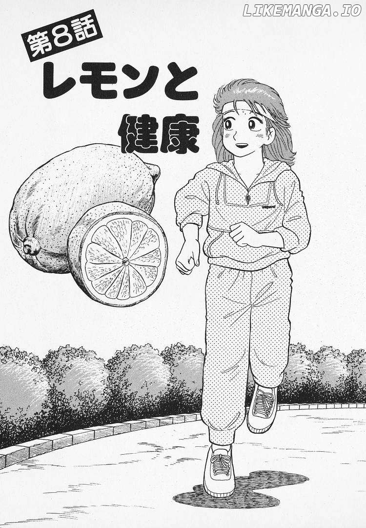 Oishinbo - Manga Chapter 129 - page 1