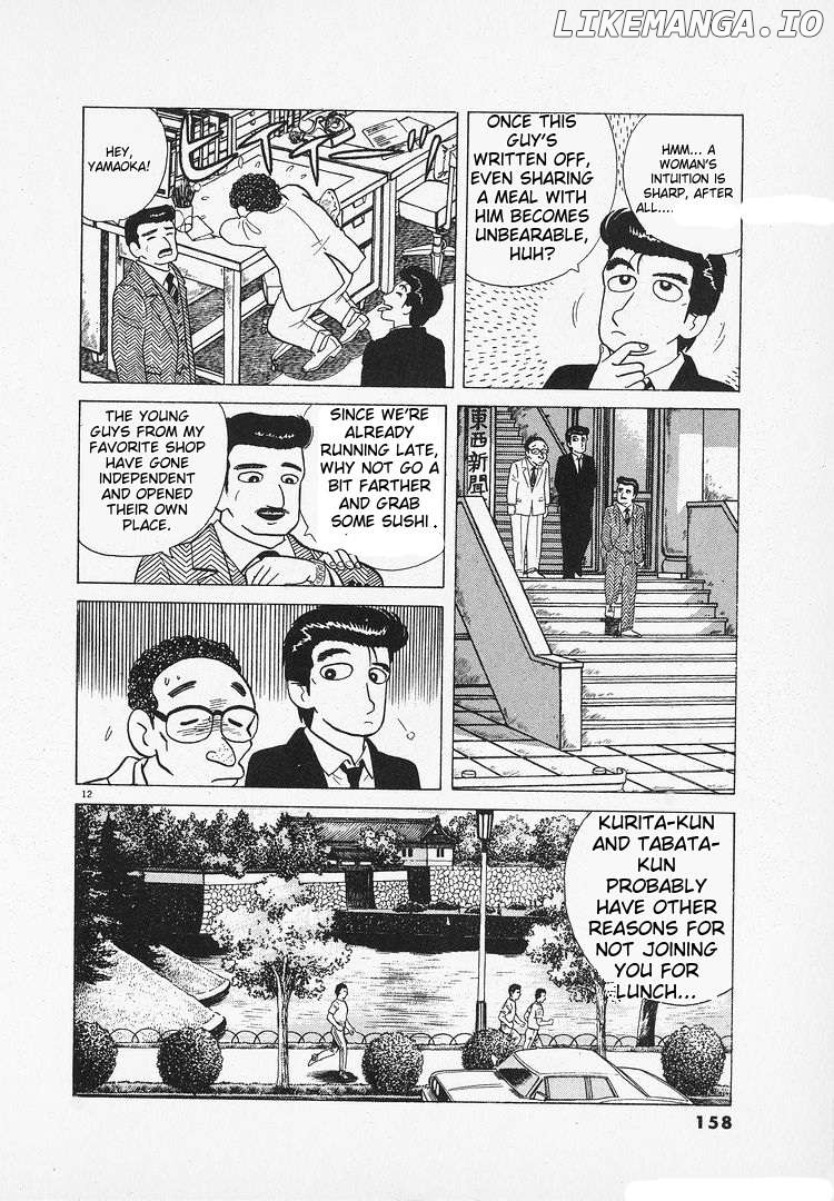 Oishinbo - Manga Chapter 129 - page 12