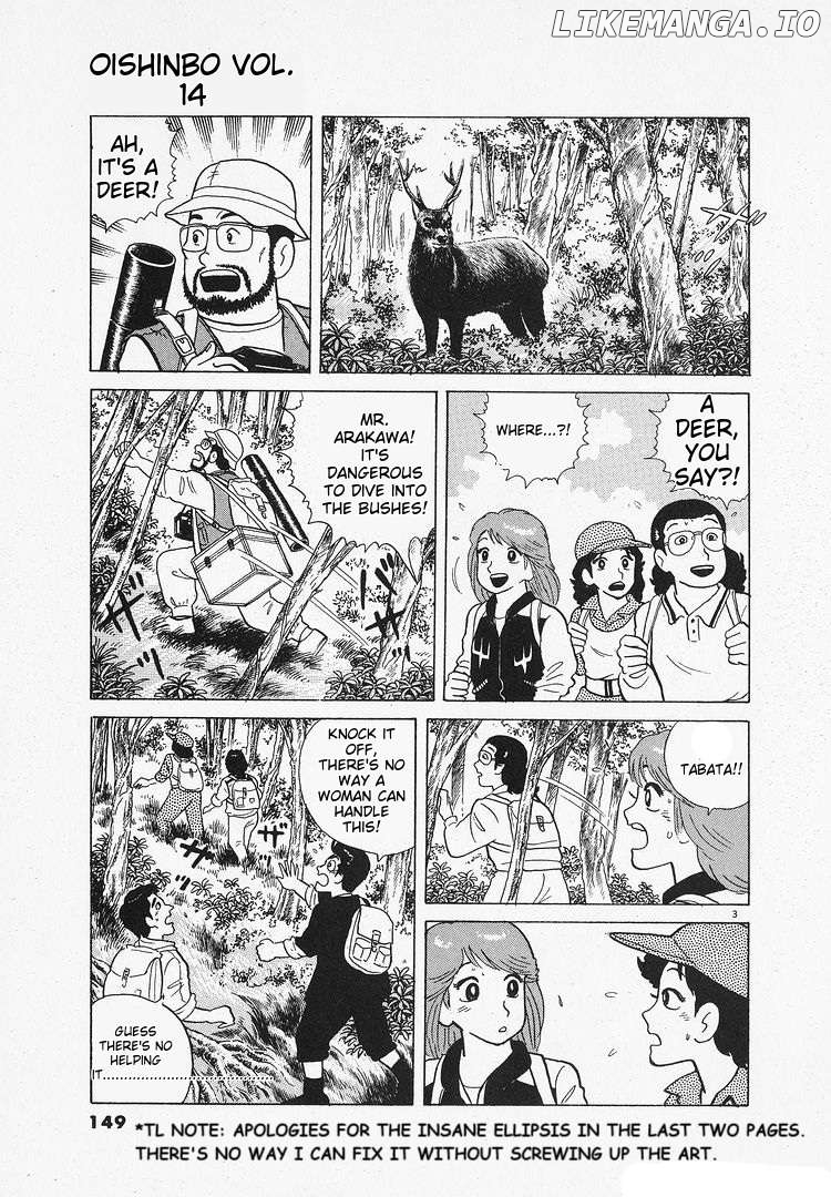Oishinbo - Manga Chapter 129 - page 3