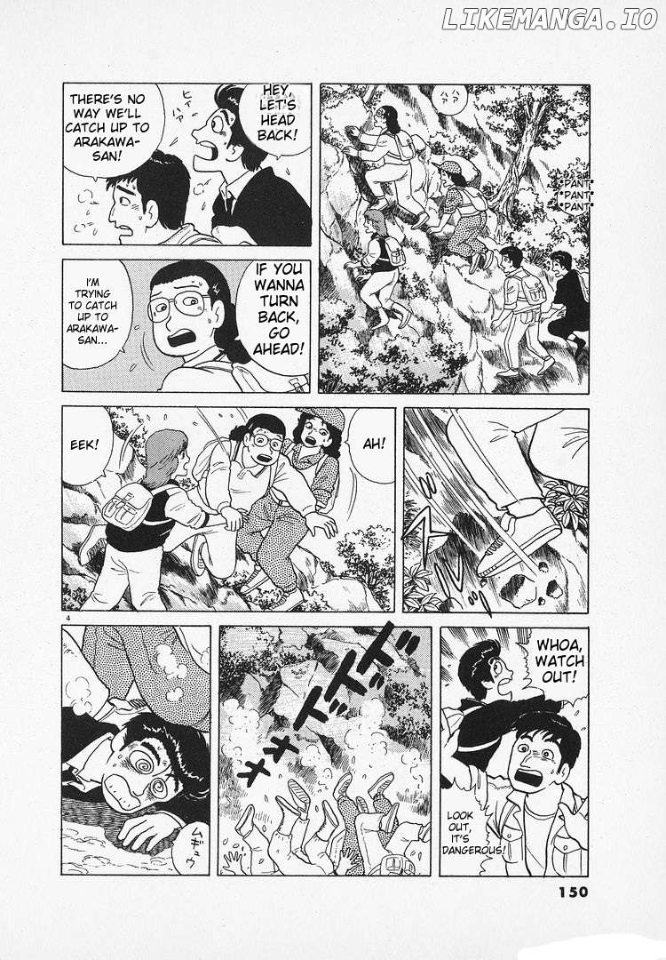 Oishinbo - Manga Chapter 129 - page 4