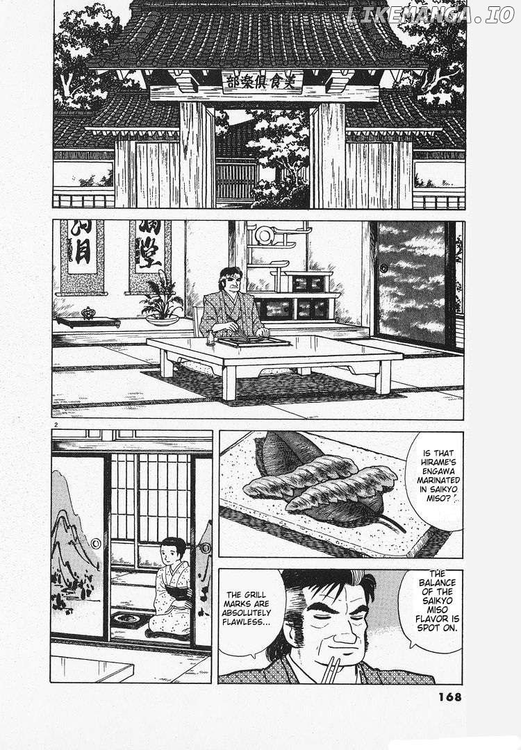 Oishinbo - Manga Chapter 130 - page 2