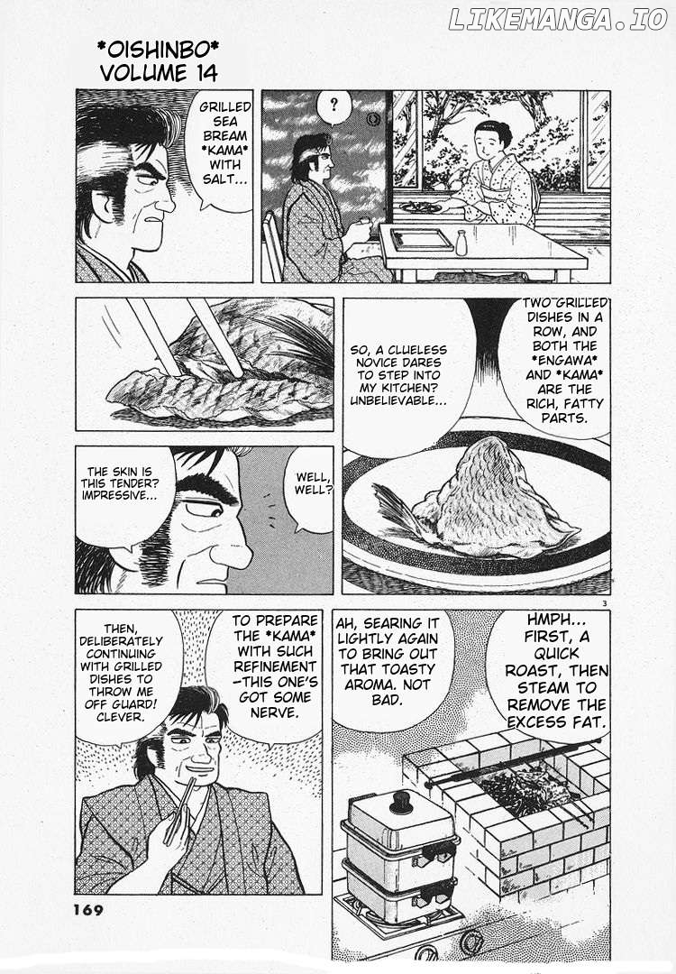 Oishinbo - Manga Chapter 130 - page 3