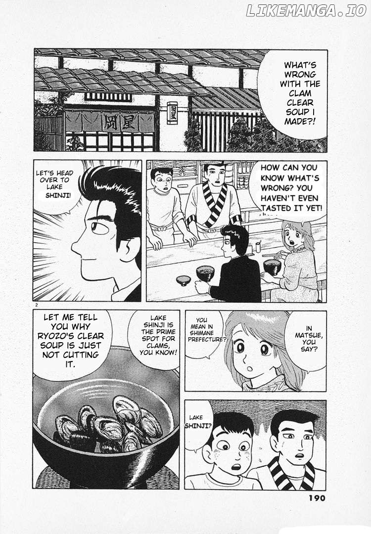 Oishinbo - Manga Chapter 131 - page 2